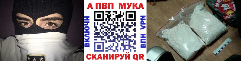 закладка  kraken ССЫЛКА  Alpha PVP VHQ  Тайга 