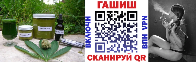 Печенье с ТГК марихуана  где найти наркотики  Тайга 