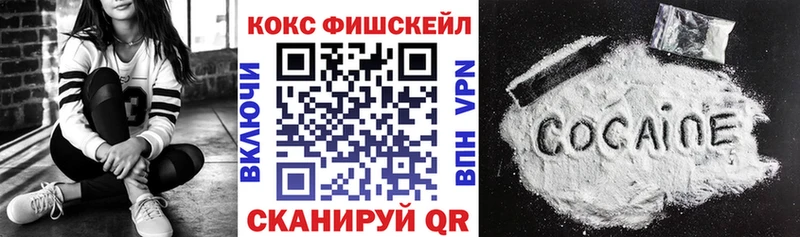 наркота  omg как зайти  COCAIN Эквадор  Тайга 