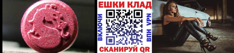 MEGA как зайти  Тайга  Ecstasy 99% 