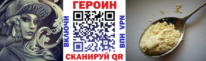 сайты даркнета наркотические препараты  Тайга  ГЕРОИН VHQ 