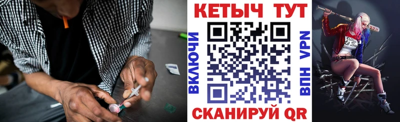 где можно купить   Тайга  hydra вход  КЕТАМИН ketamine 