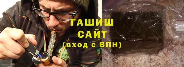 меф VHQ Осинники