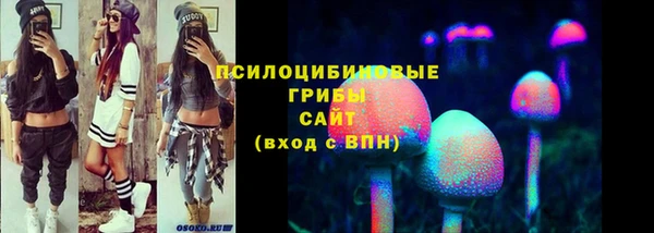 меф VHQ Осинники