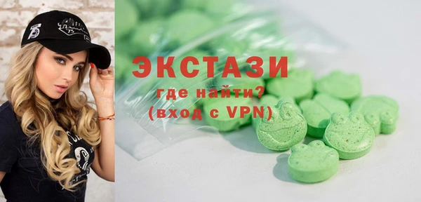 меф VHQ Осинники