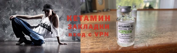 меф VHQ Осинники