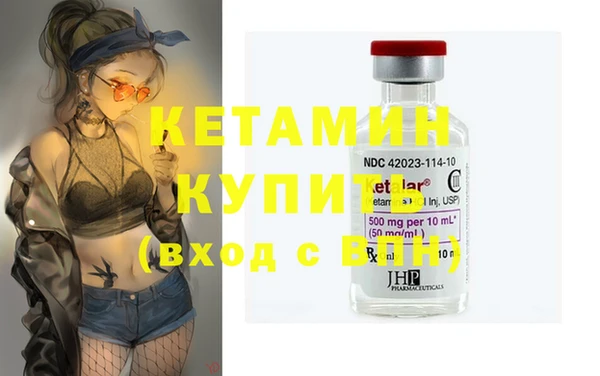 дистиллят марихуана Осташков