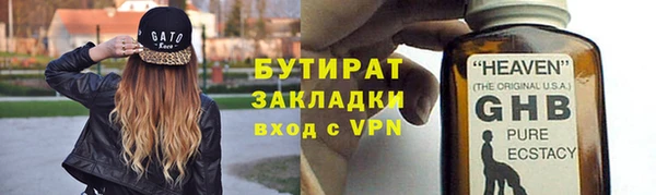 меф VHQ Осинники