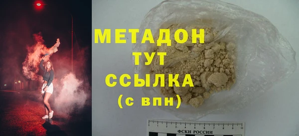 меф VHQ Осинники