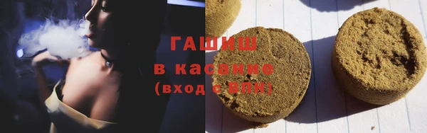 дистиллят марихуана Осташков