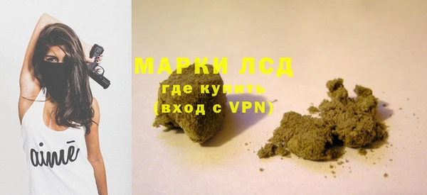 дистиллят марихуана Осташков