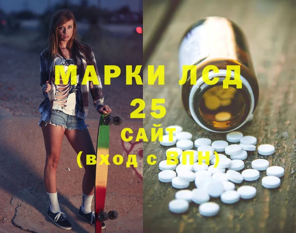 меф VHQ Осинники