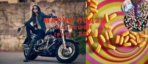 дистиллят марихуана Осташков