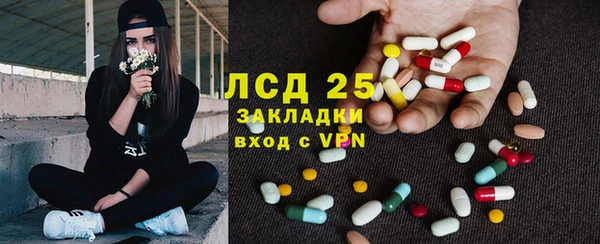 меф VHQ Осинники