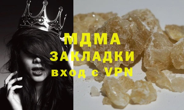 меф VHQ Осинники