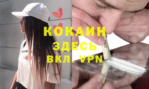 дистиллят марихуана Осташков