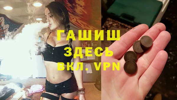 мдма Нязепетровск