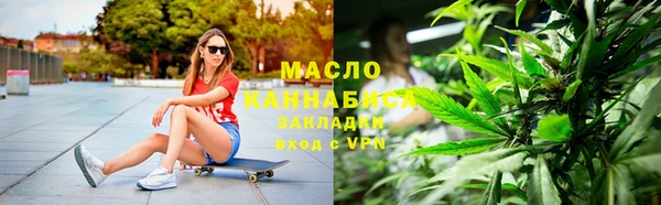 дистиллят марихуана Осташков