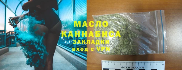 меф VHQ Осинники