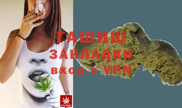 меф VHQ Осинники