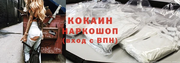 меф VHQ Осинники