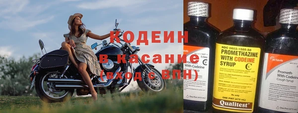 меф VHQ Осинники