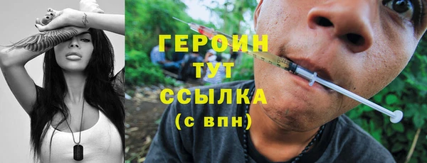 кокаин Воткинск