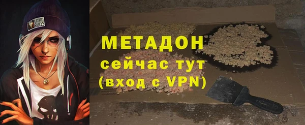 меф VHQ Осинники