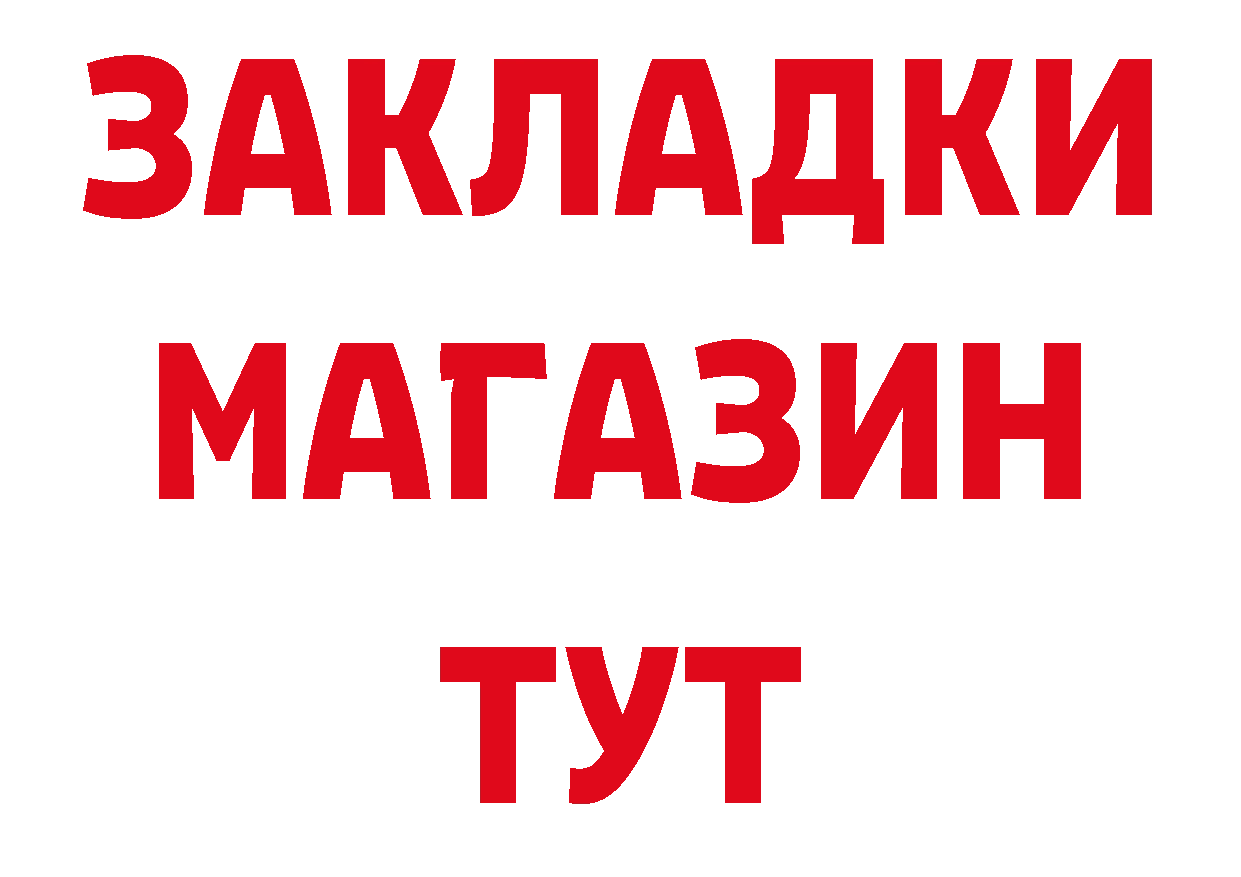 МЕТАДОН VHQ зеркало нарко площадка ссылка на мегу Тайга