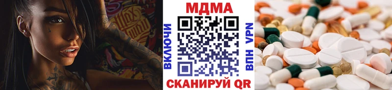 MDMA молли  купить наркотики цена  Тайга 