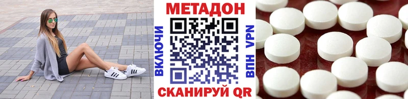 Метадон мёд OMG как зайти Тайга как найти закладки