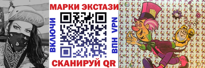 нарко площадка формула наркошоп Тайга Марки NBOMe 1,5мг