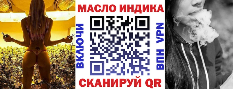 ТГК THC oil  где продают наркотики  Тайга 