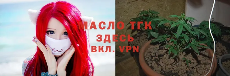 kraken ссылки  Тайга  Дистиллят ТГК вейп с тгк 